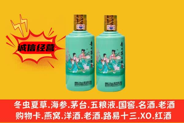 唐山市路南上门回收24节气茅台酒