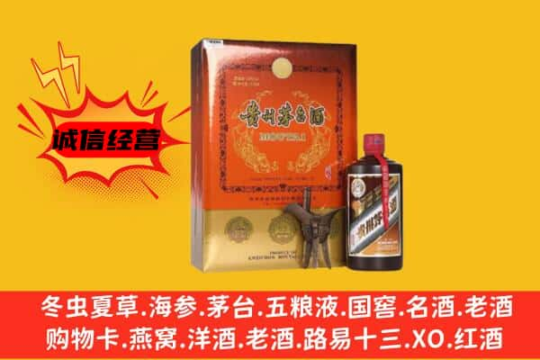 唐山市路南上门回收精品茅台酒